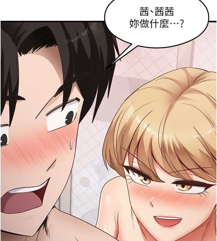 《尻試之神學習法》漫画 第38話-你明明可以射很多次♥