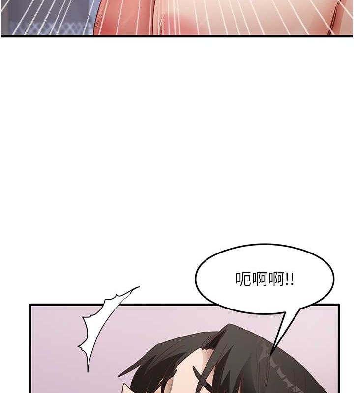 《尻試之神學習法》漫画 第38話-你明明可以射很多次♥