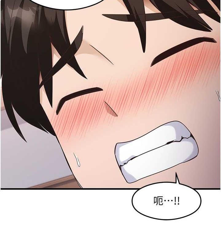 《尻試之神學習法》漫画 第38話-你明明可以射很多次♥