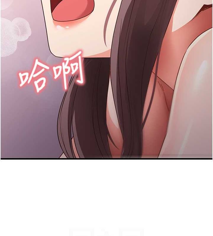 《尻試之神學習法》漫画 第38話-你明明可以射很多次♥