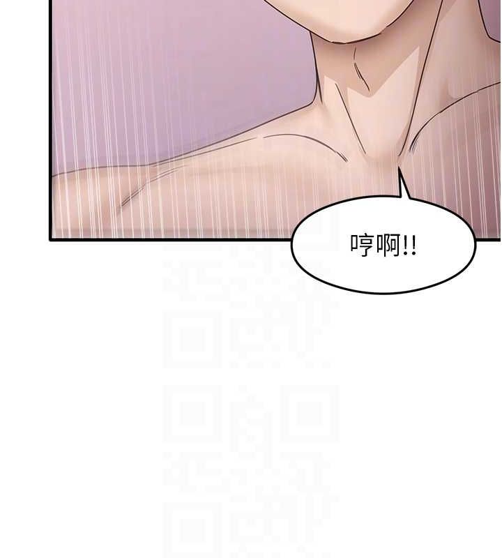 《尻試之神學習法》漫画 第38話-你明明可以射很多次♥