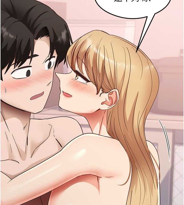 《尻試之神學習法》漫画 第38話-你明明可以射很多次♥