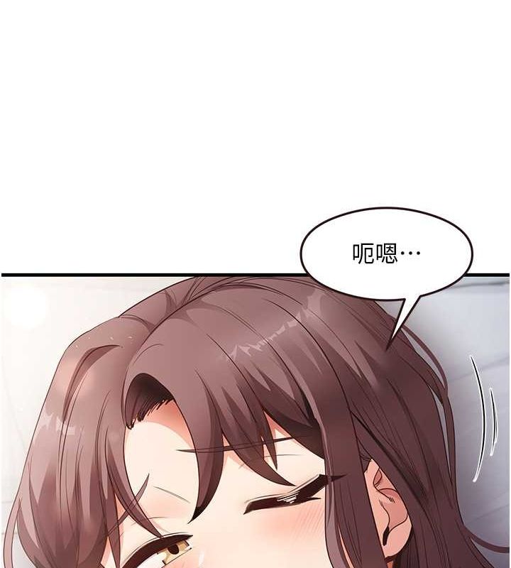 《尻試之神學習法》漫画 第38話-你明明可以射很多次♥