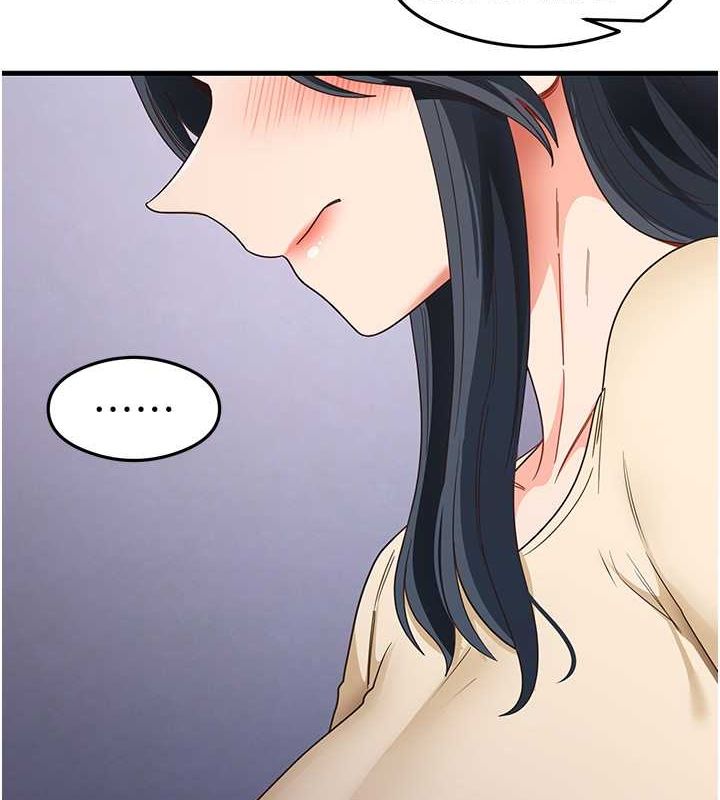 《尻試之神學習法》漫画 第39話-用肉棒表明真心