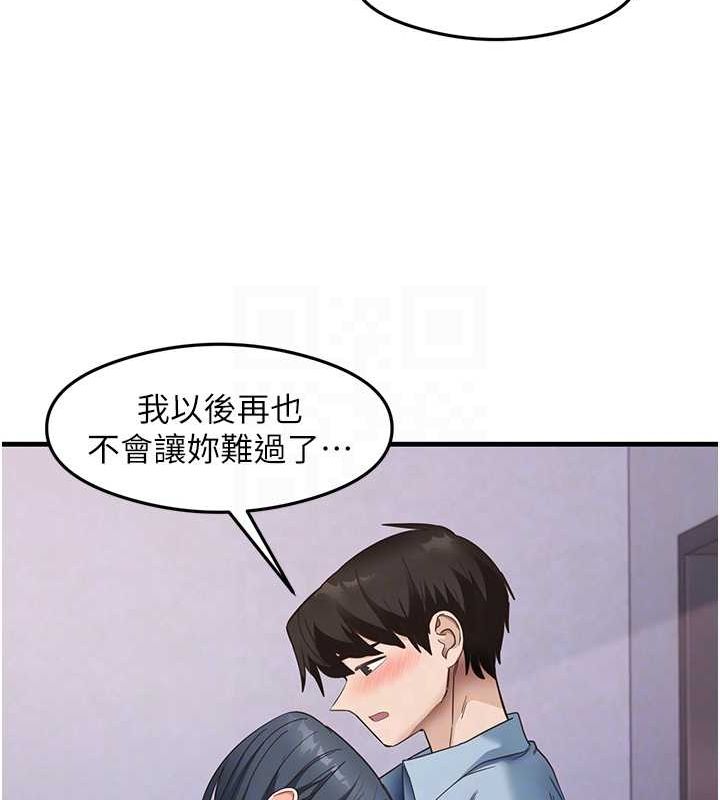 《尻試之神學習法》漫画 第39話-用肉棒表明真心