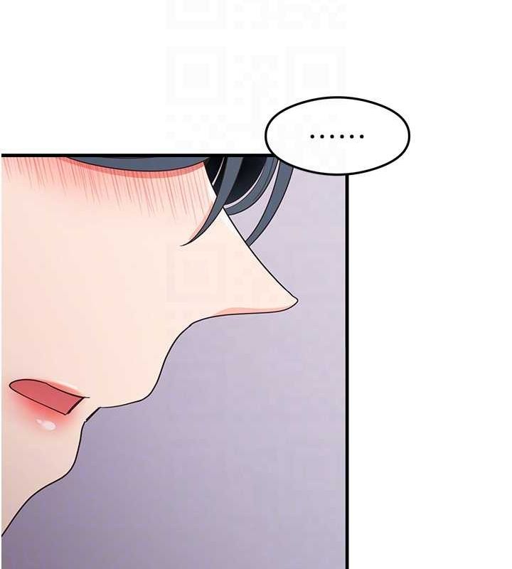 《尻試之神學習法》漫画 第39話-用肉棒表明真心