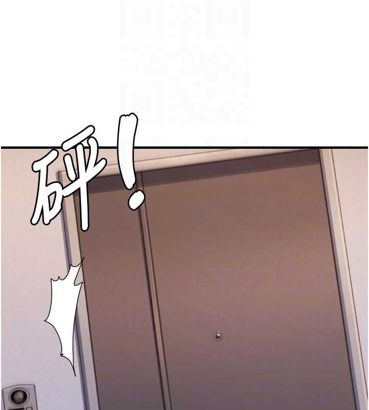 《尻試之神學習法》漫画 第39話-用肉棒表明真心