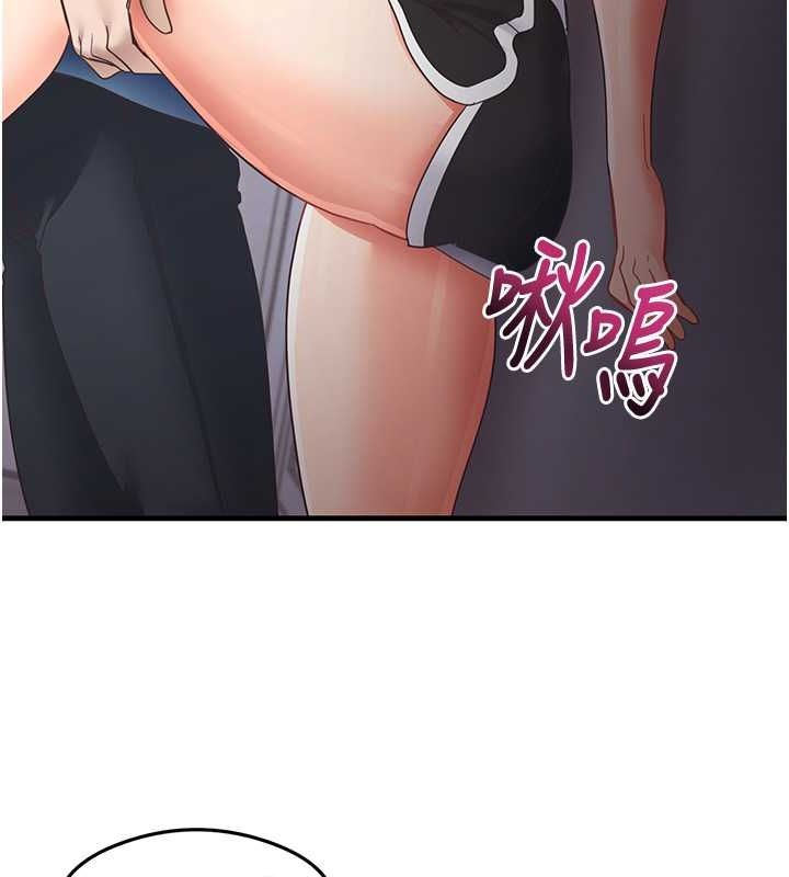 《尻試之神學習法》漫画 第39話-用肉棒表明真心