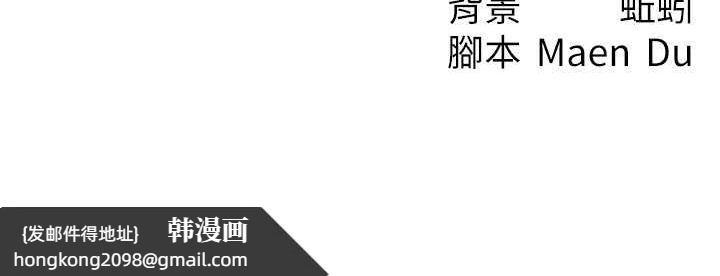 《尻試之神學習法》漫画 第39話-用肉棒表明真心