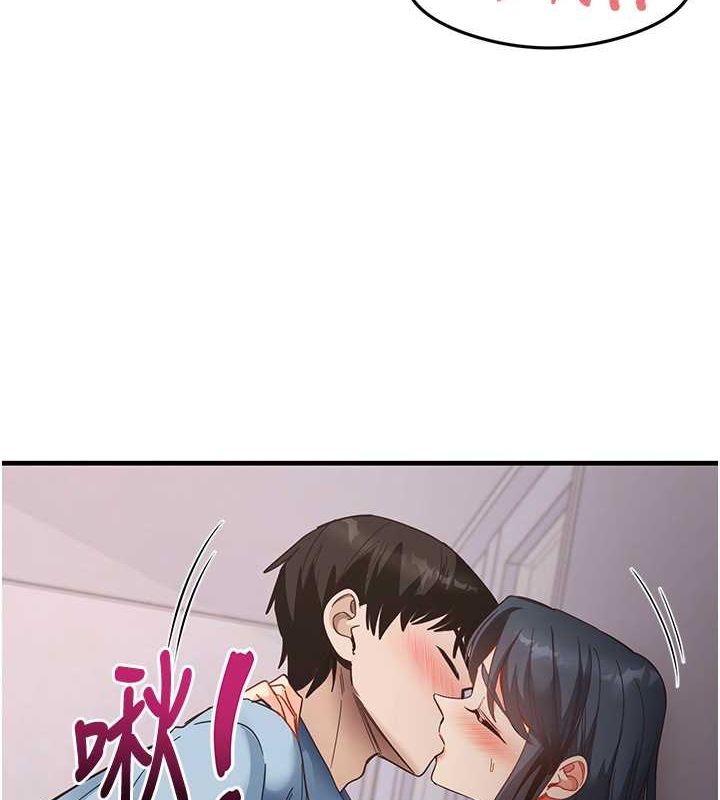 《尻試之神學習法》漫画 第40話-被頂到無法思考了