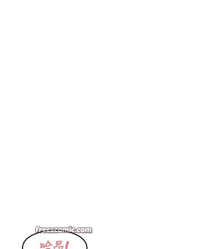 《尻試之神學習法》漫画 第40話-被頂到無法思考了