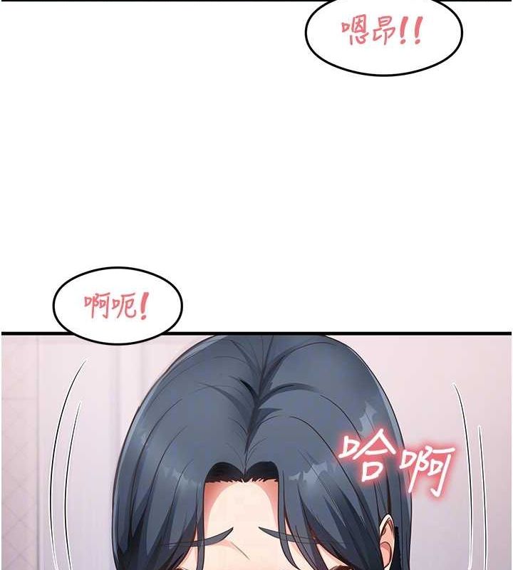 《尻試之神學習法》漫画 第40話-被頂到無法思考了