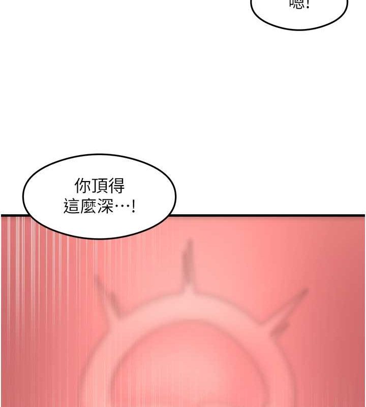 《尻試之神學習法》漫画 第40話-被頂到無法思考了