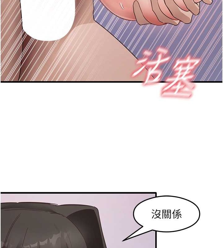 《尻試之神學習法》漫画 第40話-被頂到無法思考了