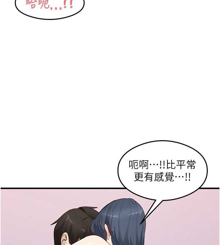 《尻試之神學習法》漫画 第40話-被頂到無法思考了