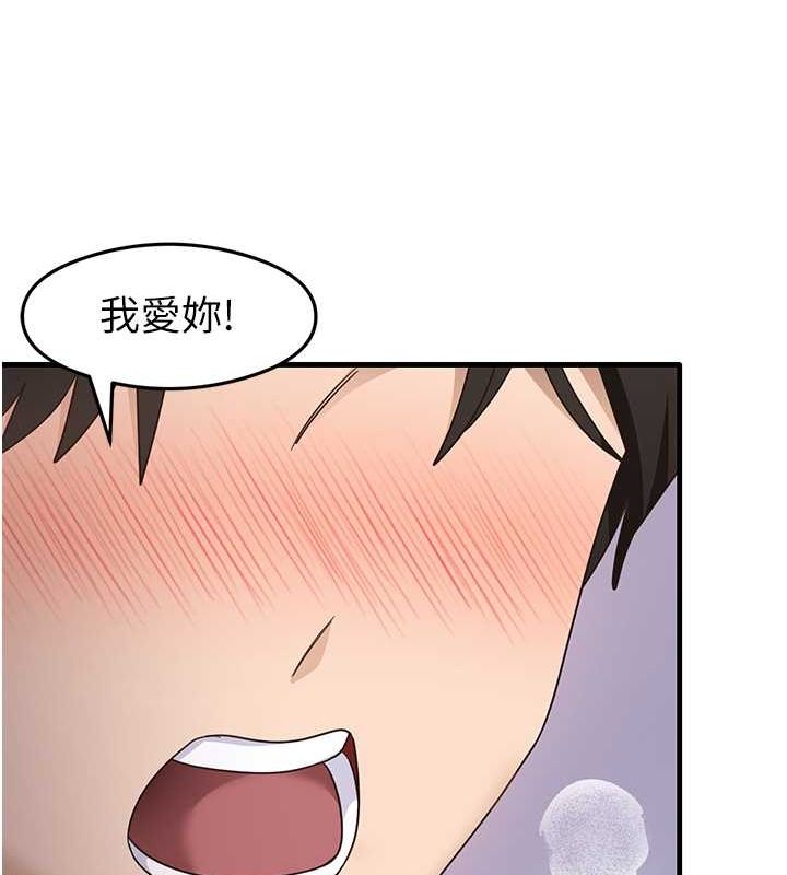 《尻試之神學習法》漫画 第40話-被頂到無法思考了