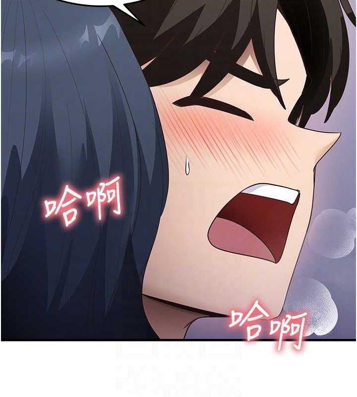 《尻試之神學習法》漫画 第40話-被頂到無法思考了