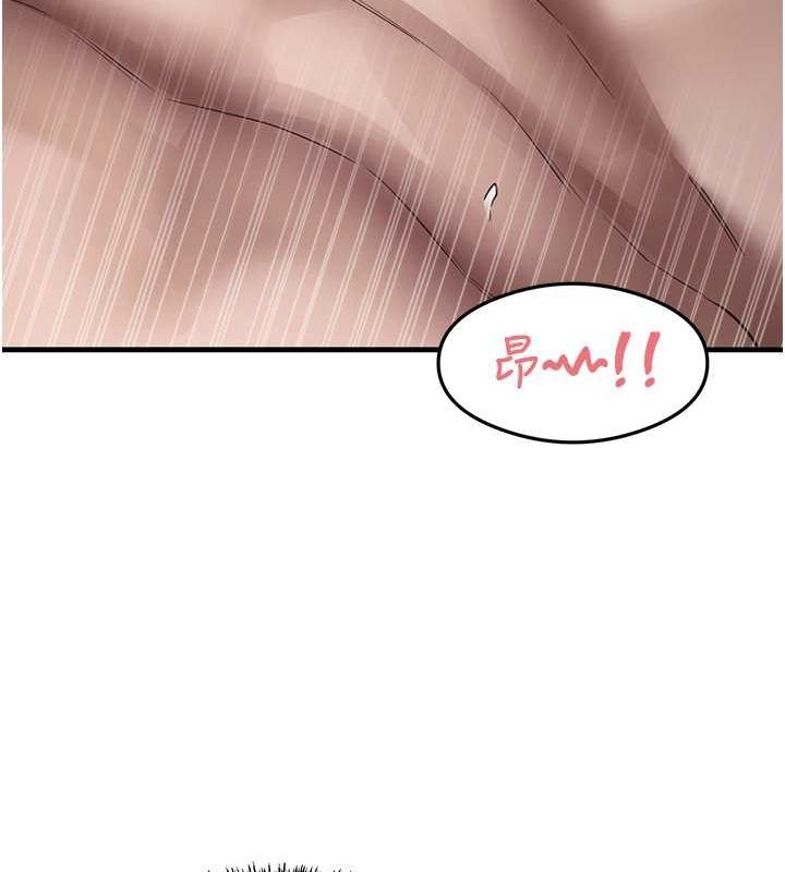 《尻試之神學習法》漫画 第40話-被頂到無法思考了