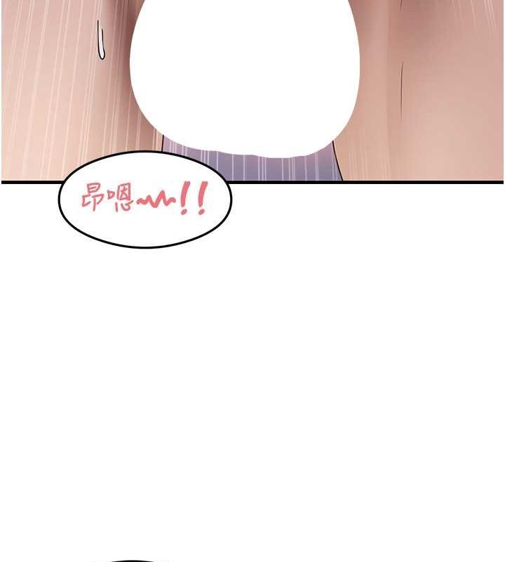 《尻試之神學習法》漫画 第40話-被頂到無法思考了
