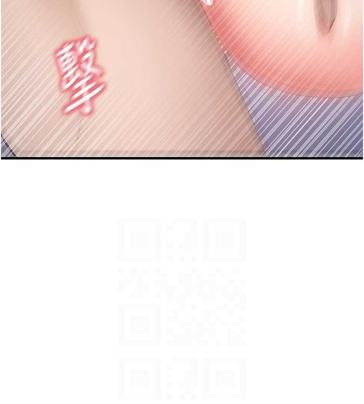 《尻試之神學習法》漫画 第40話-被頂到無法思考了