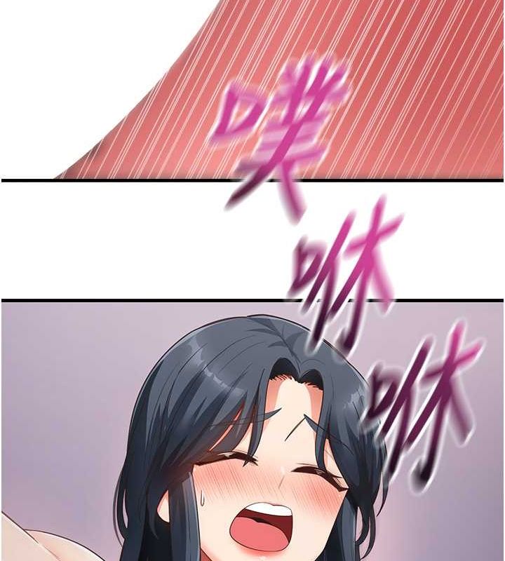 《尻試之神學習法》漫画 第40話-被頂到無法思考了