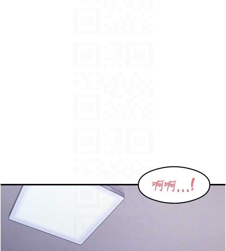 《尻試之神學習法》漫画 第40話-被頂到無法思考了
