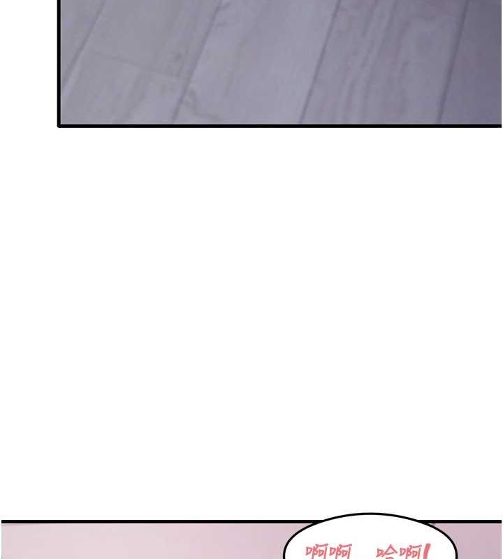 《尻試之神學習法》漫画 第40話-被頂到無法思考了