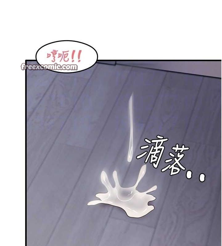 《尻試之神學習法》漫画 第40話-被頂到無法思考了