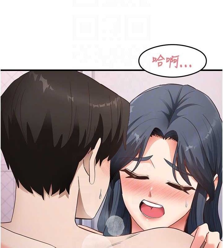 《尻試之神學習法》漫画 第40話-被頂到無法思考了