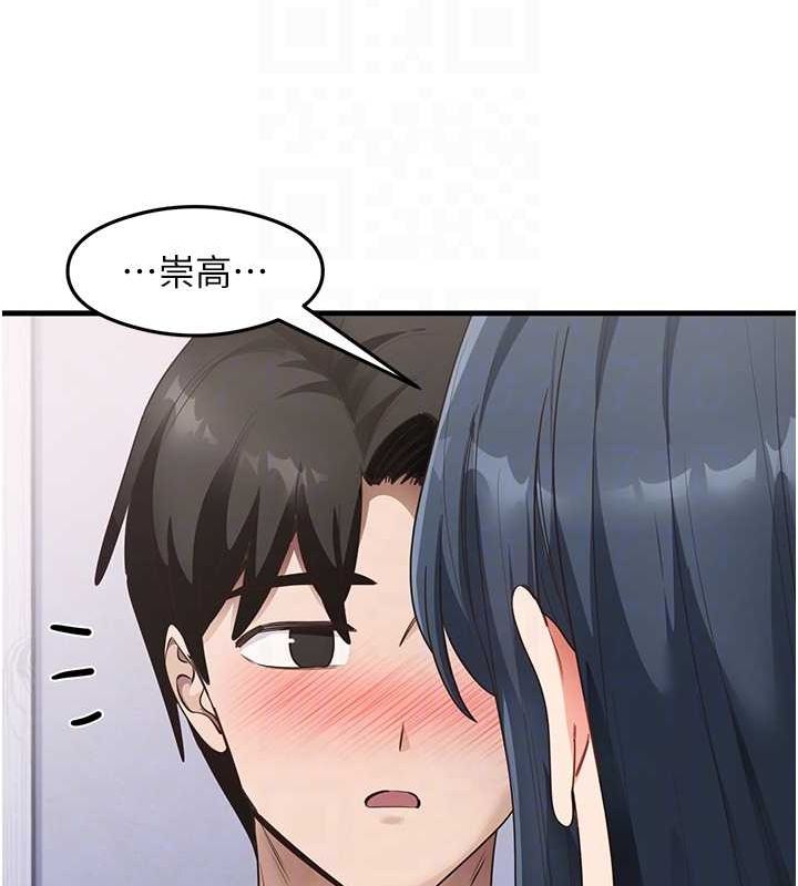 《尻試之神學習法》漫画 第40話-被頂到無法思考了