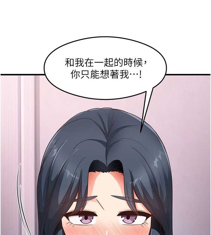 《尻試之神學習法》漫画 第40話-被頂到無法思考了