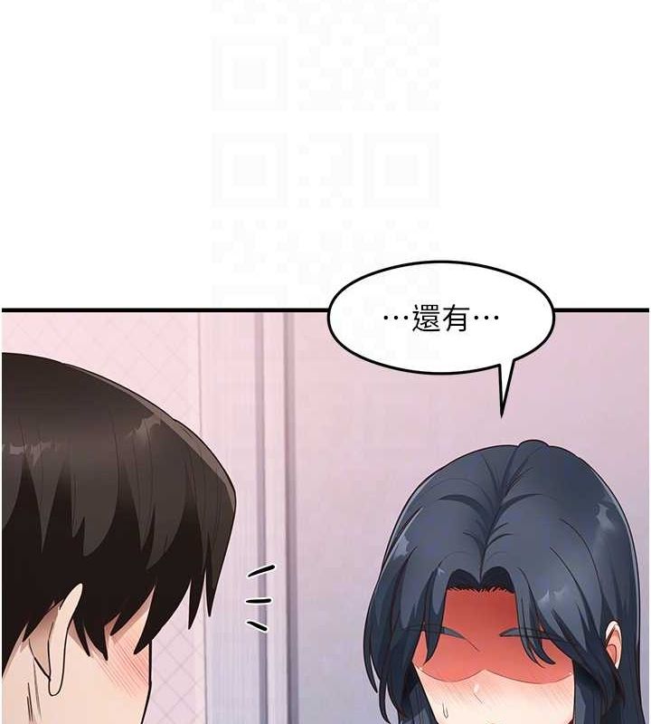 《尻試之神學習法》漫画 第40話-被頂到無法思考了