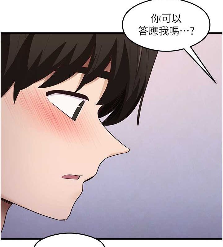 《尻試之神學習法》漫画 第40話-被頂到無法思考了