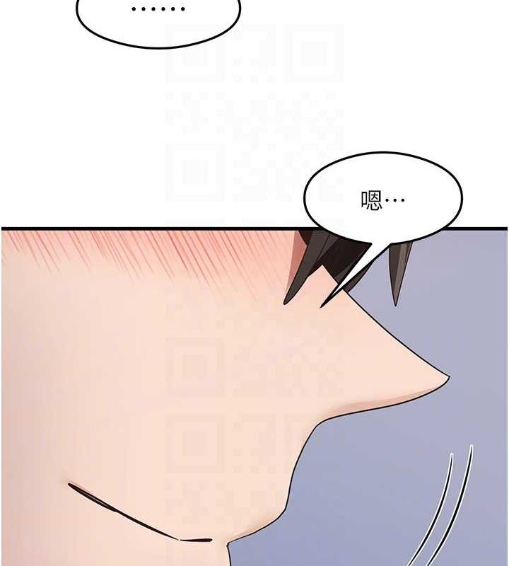 《尻試之神學習法》漫画 第40話-被頂到無法思考了