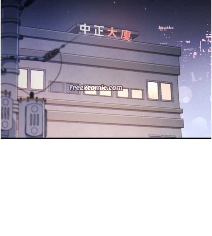 《尻試之神學習法》漫画 第40話-被頂到無法思考了