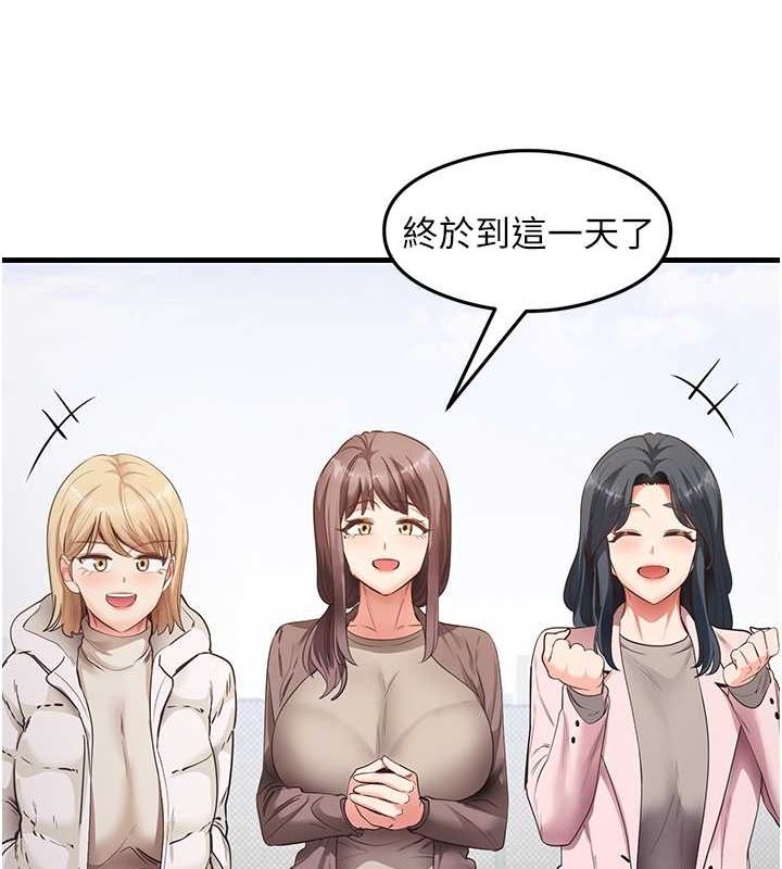 《尻試之神學習法》漫画 第40話-被頂到無法思考了