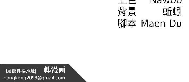 《尻試之神學習法》漫画 第40話-被頂到無法思考了