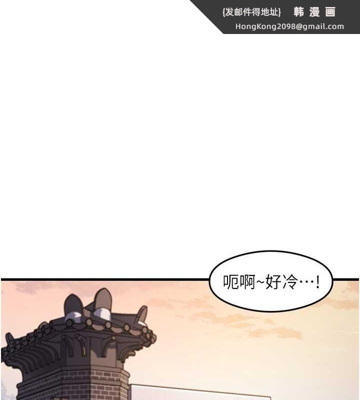 《尻試之神學習法》漫画 最終話-這是我的答案