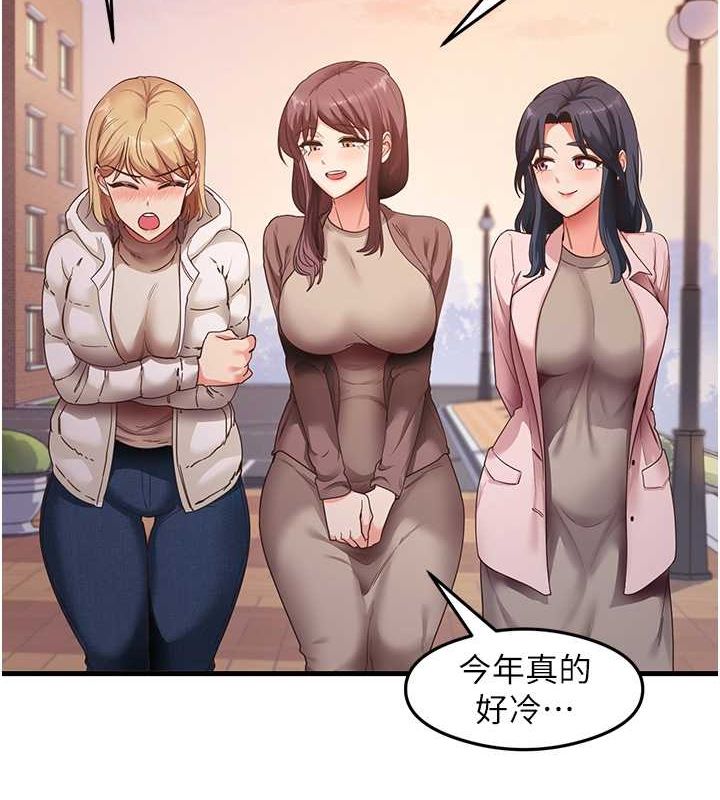 《尻試之神學習法》漫画 最終話-這是我的答案