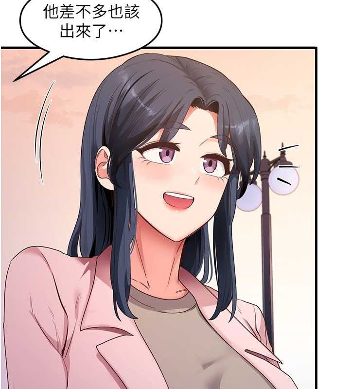 《尻試之神學習法》漫画 最終話-這是我的答案