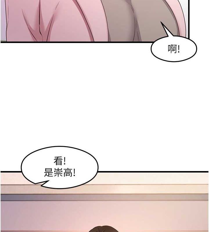 《尻試之神學習法》漫画 最終話-這是我的答案