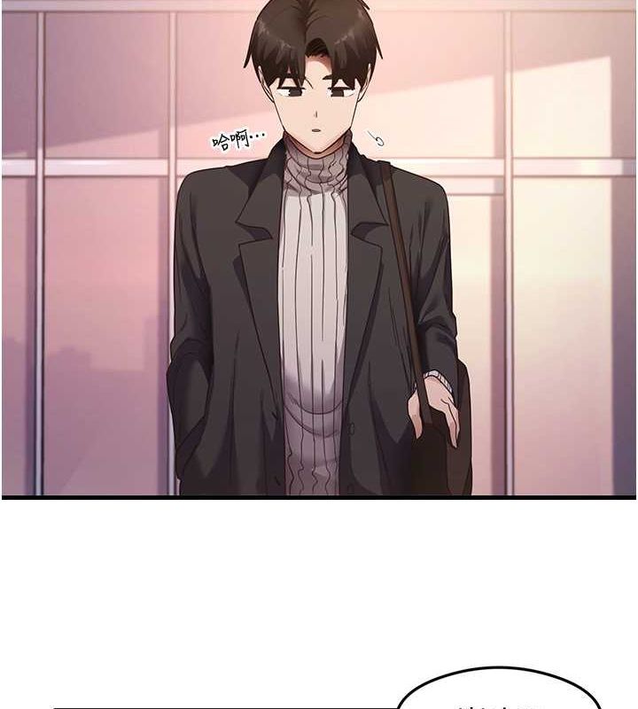 《尻試之神學習法》漫画 最終話-這是我的答案