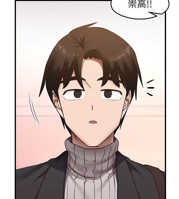 《尻試之神學習法》漫画 最終話-這是我的答案