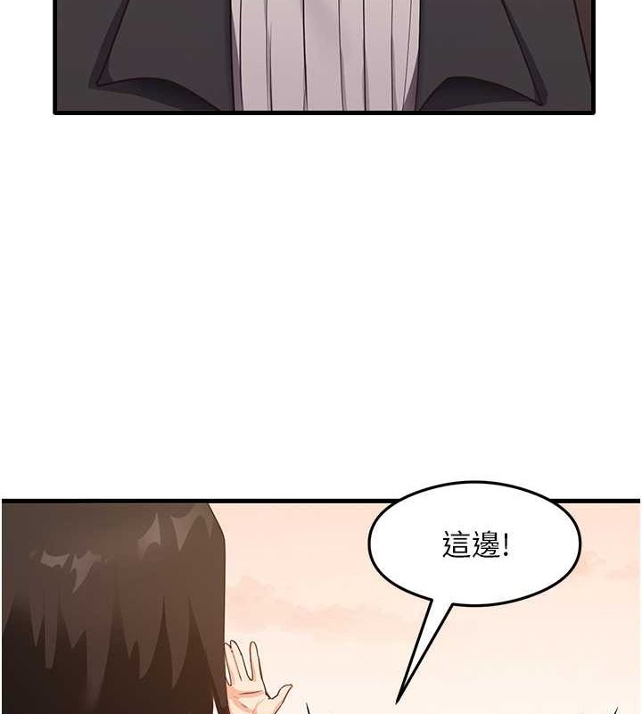 《尻試之神學習法》漫画 最終話-這是我的答案