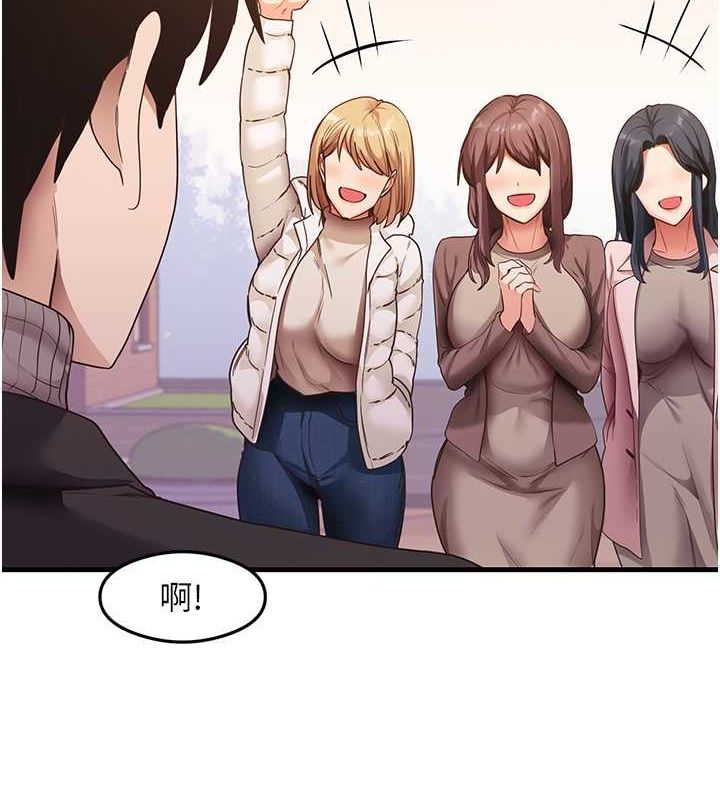 《尻試之神學習法》漫画 最終話-這是我的答案