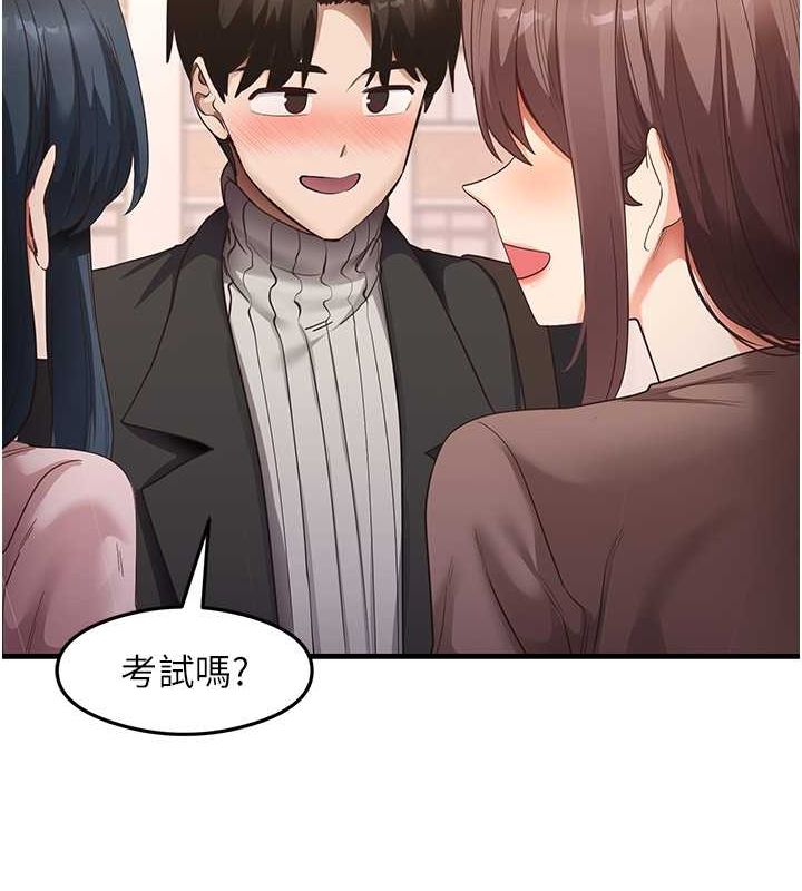 《尻試之神學習法》漫画 最終話-這是我的答案