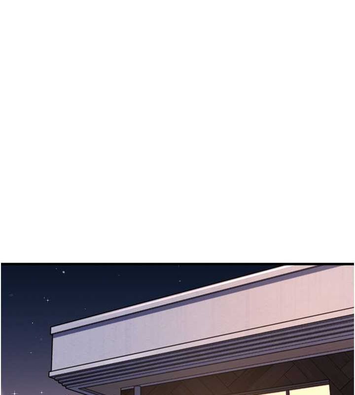 《尻試之神學習法》漫画 最終話-這是我的答案