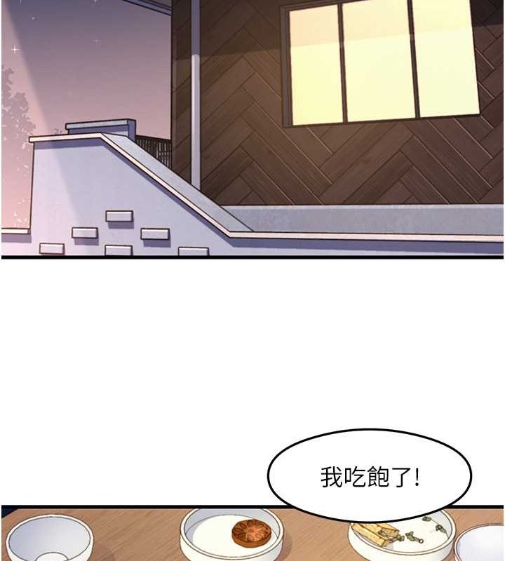 《尻試之神學習法》漫画 最終話-這是我的答案