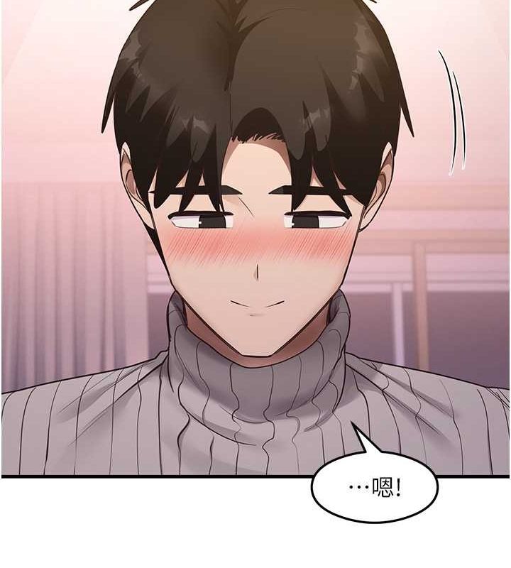 《尻試之神學習法》漫画 最終話-這是我的答案