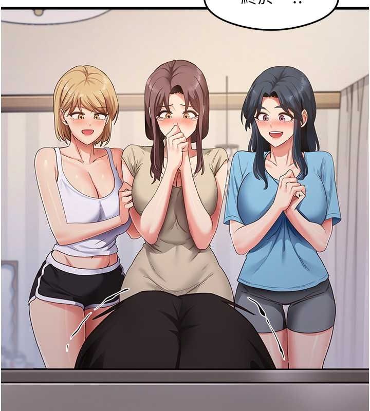 《尻試之神學習法》漫画 最終話-這是我的答案